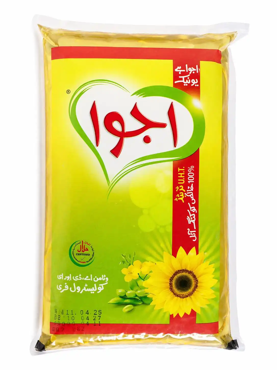 Ajwa Cooking Oil 1 Litre