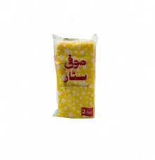 Sufi Star Soap 2Pcs (Pack of 700g)8964000040102