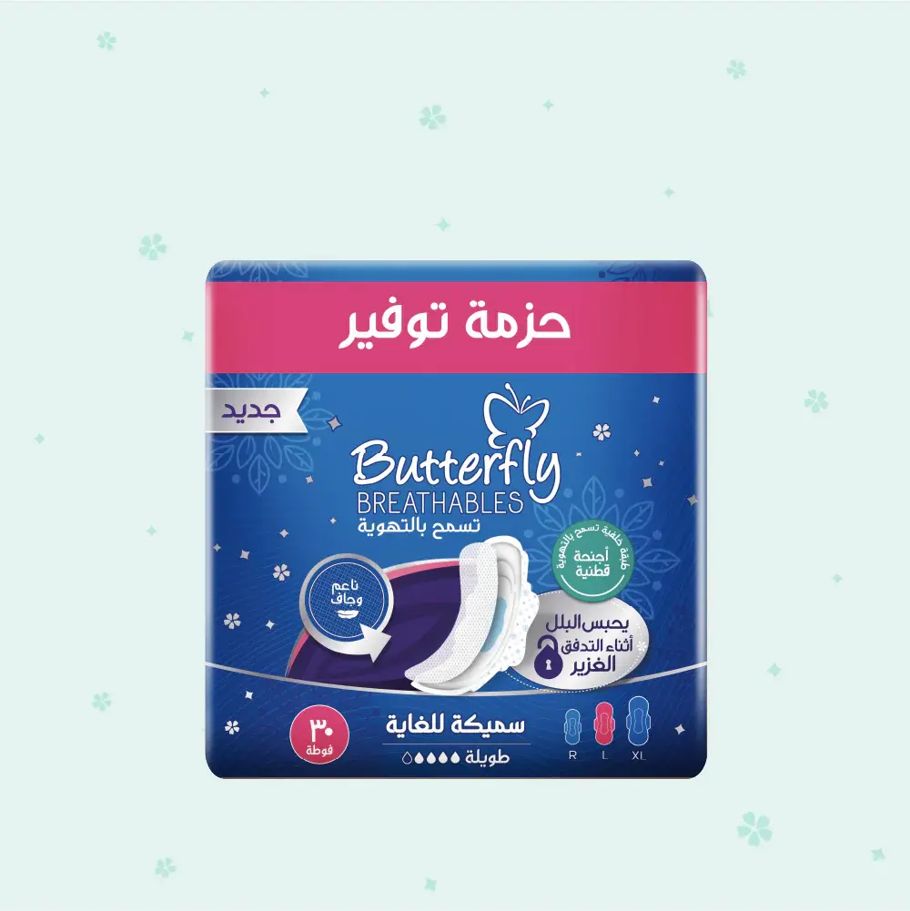 Butterfly Breathable Maxi Thick Cottony Wings Sanitary Pads Long 30
