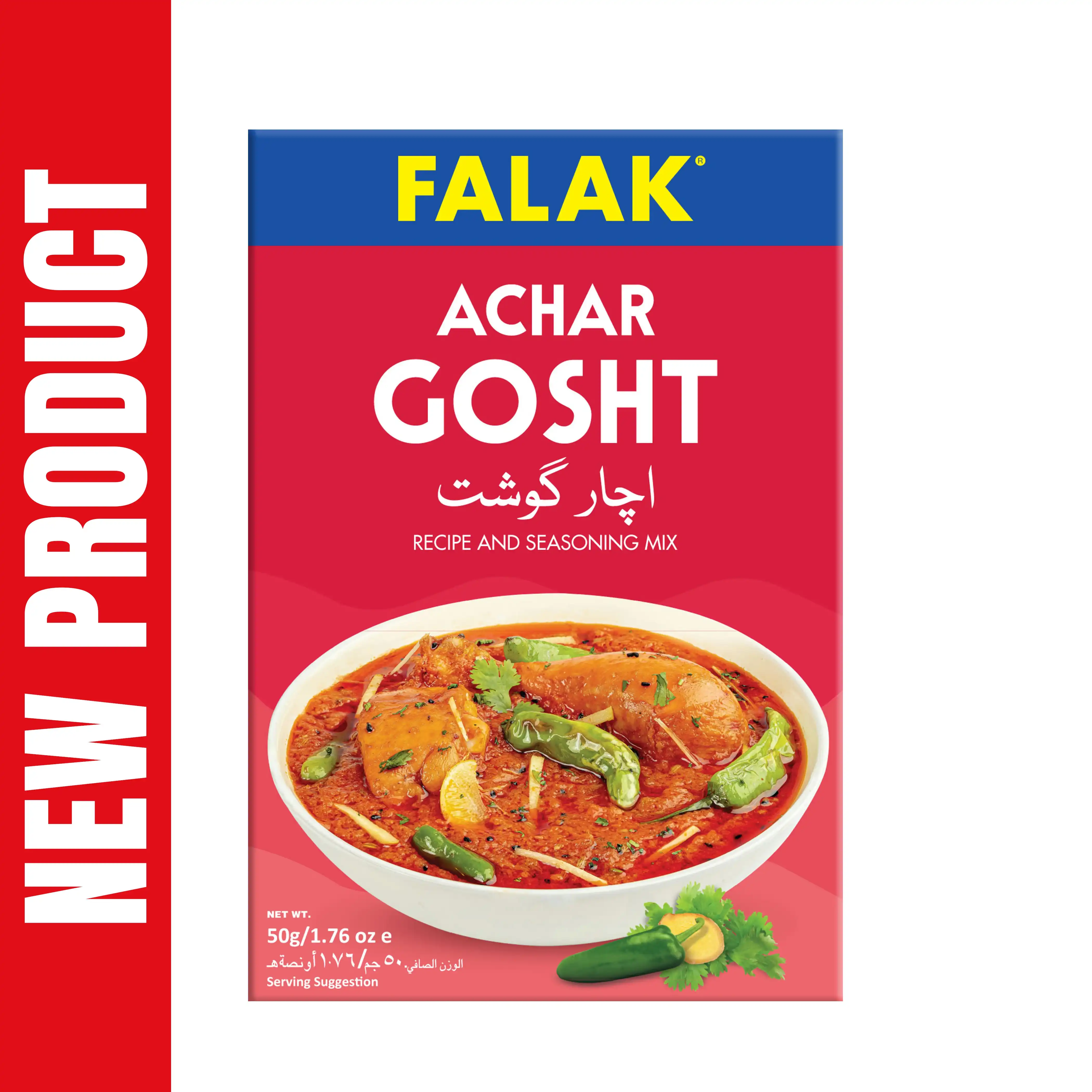 Falak Achar Gosht Masala 45g