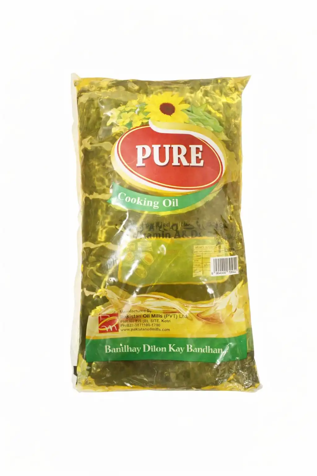 Pura Cooking Oil 1 liter