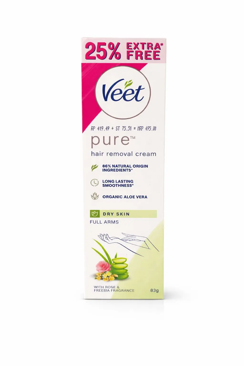 Veet Pure Hair Removal Cream Dry Skin Full Arms 63g