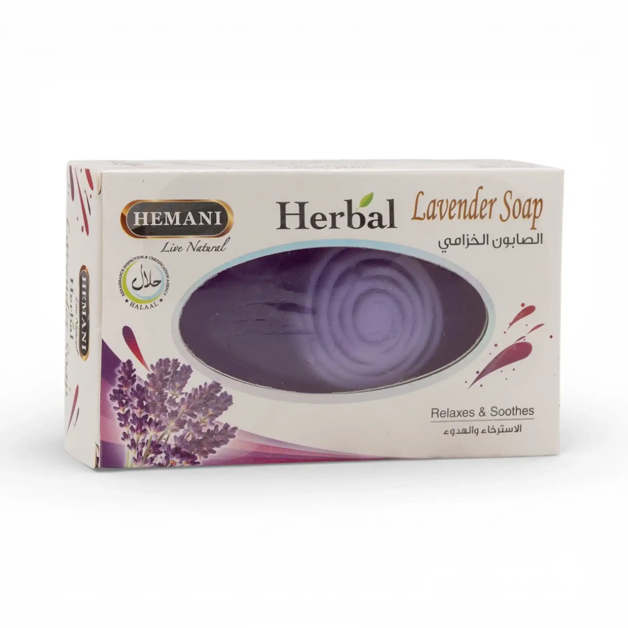 Hemani Herbal Lavender Soap 100Gm